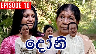 Doni  දෝනි   Episode 16  Sinhala Teledrama [upl. by Aytak]