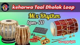 Keharwa Taal Dholak Loop। bpm  70।Mix Rhythm। No Copyright। InstrumentPB [upl. by Pelagi755]