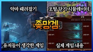 토탈워 워해머 3가 욕을 뒤지게 쳐먹고 있는 이유 [upl. by Nevag]