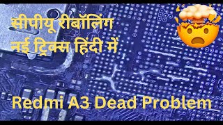 Redmi mi a3 dead solution 🔥🔥CPU print damage🔥🔥 [upl. by Gladstone673]