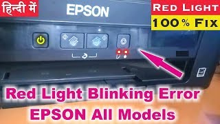 EPSON L210 L220 L360 L380 L310 कोई भी प्रिंट नहीं आये तो क्या करे  Blankprint how to Repair [upl. by Ennaoj]