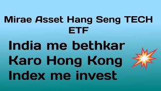 Mirae Asset Hang Seng TECH ETF [upl. by Nabe778]