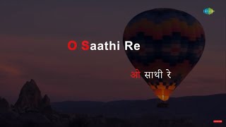 O Saathi Re  Karaoke Song with Lyrics  Muqaddar Ka Sikandar  Kishore Kumar  Amitabh Bachchan [upl. by Cioban966]