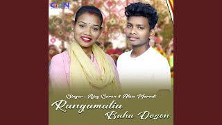 Rangamatia Baha Doson [upl. by Alokin]