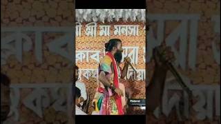 বাসুদেব রাজবংশী  নতুন বাউল গান baulgaan song folksong live [upl. by Neelrihs532]