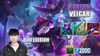 HOW VEIGAR HITS 2000 AP IN SEASON 14 BDD EDITION [upl. by Adnerak]