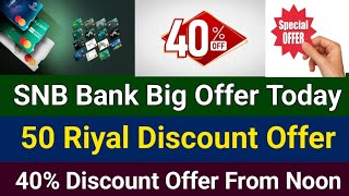 SNB Bank Big Offer Todya  50 Riyal Discount Offer  40 Discount Offer From Noon App  Alahli Offer [upl. by Alrzc]