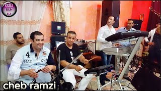 الشاب رمزي اغنية حنة عرس حمزهCHEB RAMZIChanson hanaVideo 2023 [upl. by Golightly]