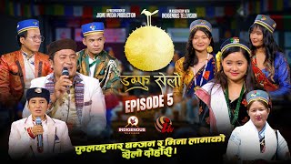 DAMPHU SELO EPISODE 5  Ful Kumar Bamjan amp Mina Lama  Radhika Tamang [upl. by Newton]