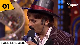 Shakeel Siddiqui Best Comedy Video I Comedy Circus I Episode 1 I Standup Comedy Show [upl. by Fates]