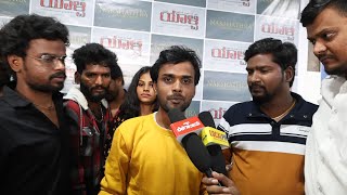 Made In Ballari Yalpi Movie Premiere Show  Ballari Cast amp Crew  Bellary Belagayithu [upl. by Hakeem]