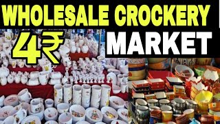 क्रोकरी मार्केट मुम्बई  CROCKERY WHOLESALE MARKET MUMBAI  Crockery Market Cheapest Crockery bazar [upl. by Htomit461]