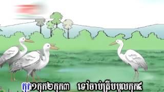 អក្សរ​ ក  Letter Kor [upl. by Sherri960]