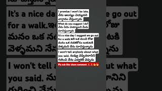 కచ్చితంగా రోజు వాడే Spoken English Sentences [upl. by Loni]