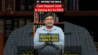 Cash Deposit Limit in Saving Bank Account incometaxwala casudesh [upl. by Eimareg]