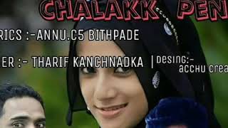 New beary song  Lyrics AnnuC5 Bithpade Singer  THARIF KANCHNADKA [upl. by Tuppeny]