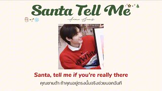 Thaisub แปลไทย  Ariana Grande  Santa Tell Me [upl. by Apostles802]