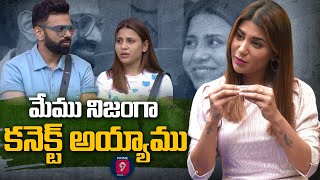 LIVE Bigg Boss Hamida Exclusive Full Interview  Hamida  BiggBoss5Telugu  Prime9 News [upl. by Luanni96]