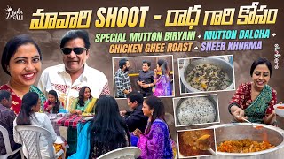 రాధ గారి కోసం Special Mutton Biryani  Mutton Dalcha  Chicken Ghee Roast  Sheer Kurma  Zubeda Ali [upl. by Eniwtna]