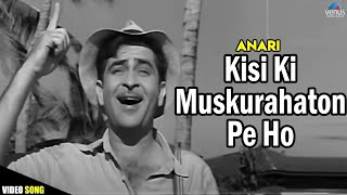 Kisi ki Muskurahaton Pe Ho  VIDEO SONG  Anari 1959  Raj Kapoor amp nutan  mukesh [upl. by Ojela]