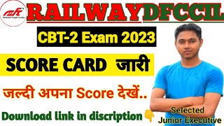 DFCCIL CBT2 RESULT 2023 SCORE CARD OUT ll CHECK YOUR CBT SCORE 2023 [upl. by Natka]