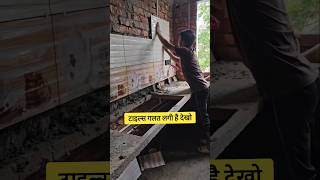 वॉल टाइल्स कैसे लगाएंwall tiles designfloor tilesbathroomhome tilestilesstonekitchenshorts [upl. by Uzzial518]