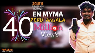 En Myma Peru Anjala  Gana Sudhakar 2018 Hit Song  Full HD [upl. by Leena905]