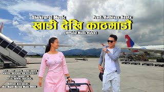 Shukraraj  Khadi Dekhi Kathmandu Ft Ruthless Official Music Video  new nepali rap song 2023 [upl. by Gomez]