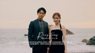 結婚式 オープニングムービー WEDDING OPENING MOVIE ｜ Wedding Film [upl. by Nnarual418]