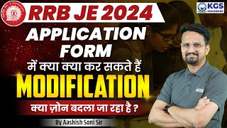 RRB JE 2024 Modification  RRB JE Application Form Edit  RRB JE 2024 Latest Updates  KGS ENGINEERS [upl. by Krall]