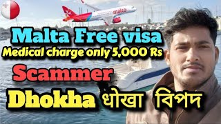 Very important Information about malta visa  Malta ke naam pe dhokha ho rha hai  Scam for Malta [upl. by Nyllek]