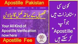 apostille mofa pakistan  Which are documents you can apostille in pakistan and what is fee [upl. by Ahsiket]