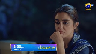 Sunn Mere Dil Episode 16 Promo  Tonight at 800 PM only on Har Pal Geo [upl. by Beaumont]