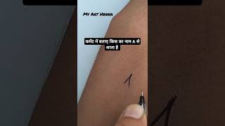 A naam ka tattoo design  Tattoo design  My Art Henna shorts ytshorts tattoo [upl. by Verna363]