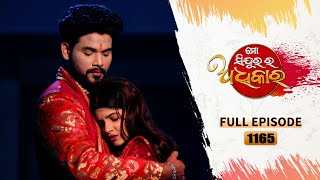 Mo Sindurara Adhikara  Full Ep 1165  10th March 2024  Odia Serial  Tarang TV [upl. by Enobe]