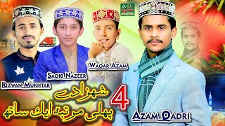 Azam Qadri Waqar Azam Qadri Saqib Nazeer Qadri Rizwan Mukhtar Qadri  Labaik [upl. by Stetson]