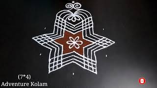 Margazhi Madham Kolam  Padi Kolam  Rangoli  Adventure Kolam [upl. by Ijneb27]