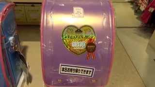 Aeon Randosel schoolchilds satchel purple is popular イオンランドセル 2015 パープル色が大人気 [upl. by Rehpotsirahc]