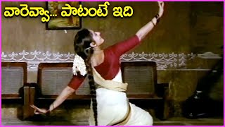 Ninnatidaka Silanaina Video Song  Jayaprada And ANR Super hit Classical Song  Megha Sandesam Songs [upl. by Spielman376]