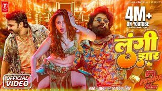 Lungi Jhaar Ke  Official Video  Pawan Singh Allu Arjun Tamanna Bhatia  Pushpa 2 The Rule [upl. by Eveline]