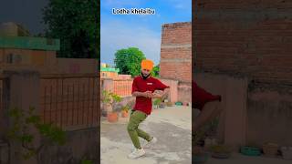 Lodha khelaibu Kora Meinviralreels dance trendingvideo bhojpuri [upl. by Akemet505]