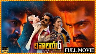 The Warrior Telugu Full Movie HD  Ram Pothineni  Aadhi Pinisetty  Krithi Shetty  Maa Show [upl. by Ecirbaf]