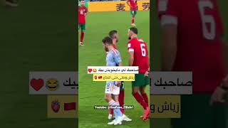 سفيان البحري حكيم زياش هو داك صاحبك للي ما يخويش بيك 🫀🇲🇦 Hakim Ziyech [upl. by Chaudoin]