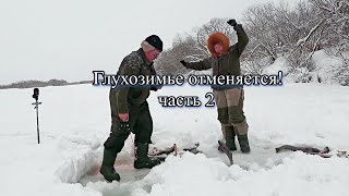 Не гадали а на рыбу напали Часть 2 Рыбалка на Камчатке [upl. by Averell198]