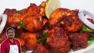 மசாலா பிரியாமல் சிக்கன் 65 எப்படி செய்வது  Chicken 65 for bachelors  Balajis kitchen [upl. by Enak]