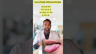 Isosorbide Mononitrate Tablets IP 20 mg Isonorm tablet isosorbide Mononitrate tablet use in hindi [upl. by Uta]