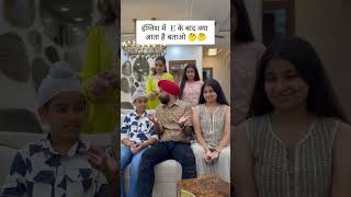 Aap Hee Bata Do   RS 1313 SHORTS  Ramneek Singh 1313 Shorts [upl. by Alika]