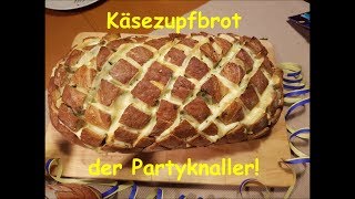 Käsezupfbrot  Partybrot mit Käse  Käsebrot  super leckeres Partyhighligt [upl. by Fermin215]