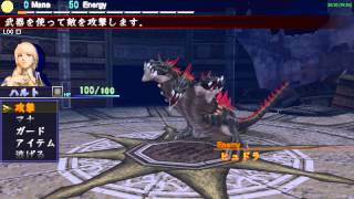 Dragoneers Aria ドラグナーズアリア 竜が眠るまで ULJS00112 PPSSPP Gameplay Test [upl. by Moitoso]