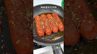 自制淀粉肠Homemade starch sausage 美食做法 cooking food [upl. by Thane]